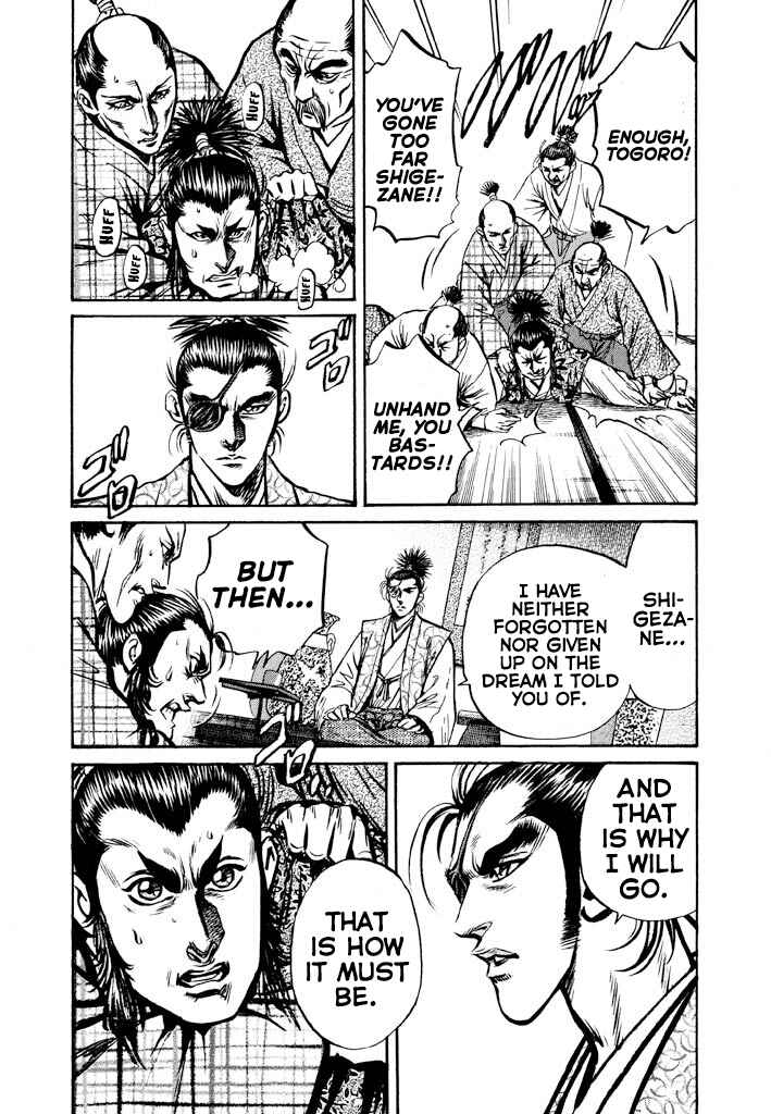 Page 29 Chapter 3 The One-Eyed Dragon, Date Masamune