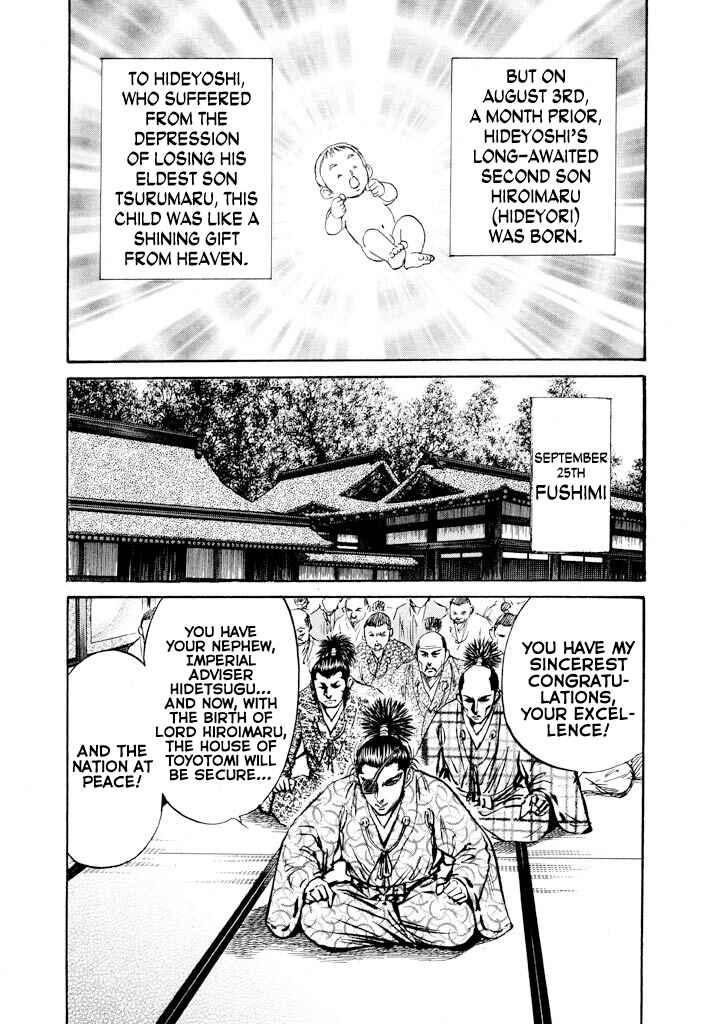Page 3 Chapter 3 The One-Eyed Dragon, Date Masamune