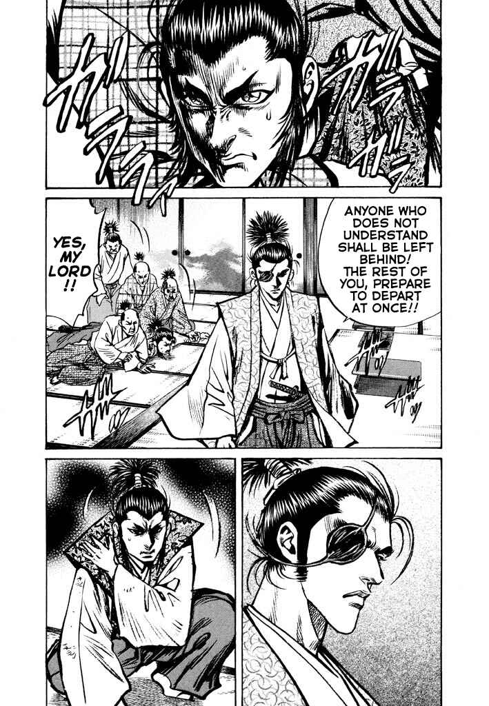 Page 31 Chapter 3 The One-Eyed Dragon, Date Masamune