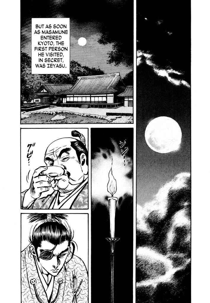 Page 32 Chapter 3 The One-Eyed Dragon, Date Masamune