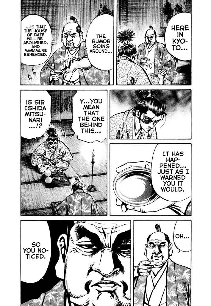 Page 33 Chapter 3 The One-Eyed Dragon, Date Masamune