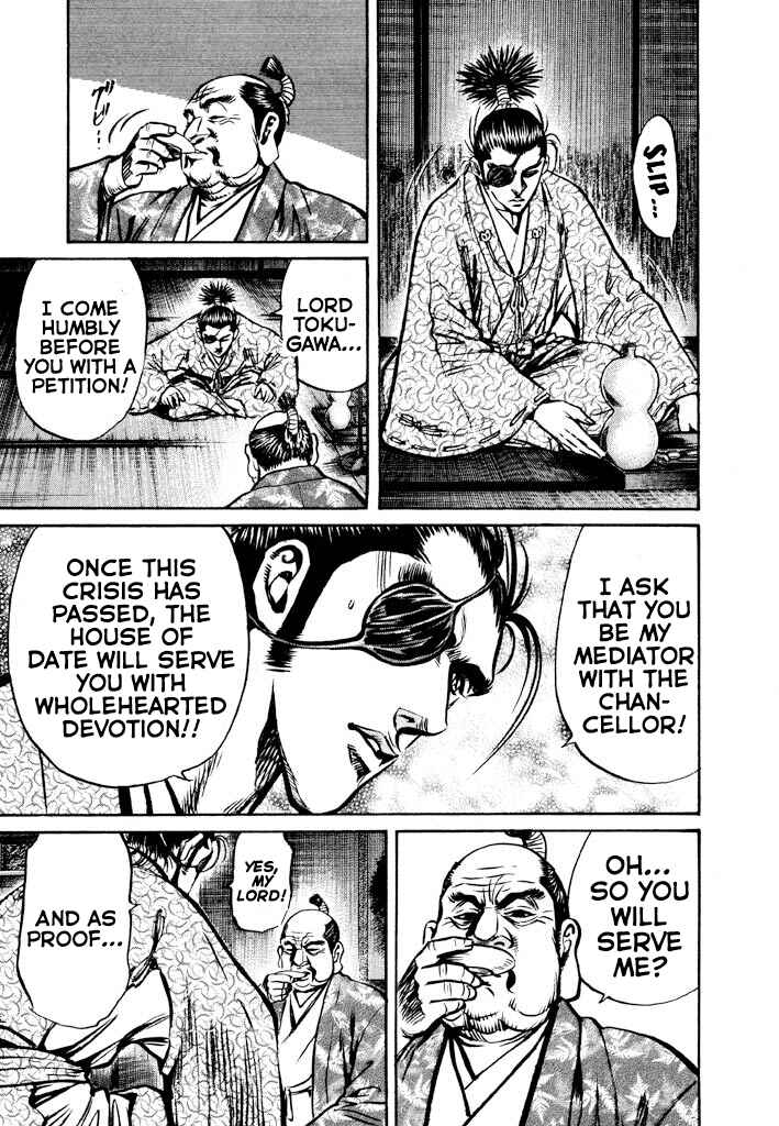 Page 34 Chapter 3 The One-Eyed Dragon, Date Masamune