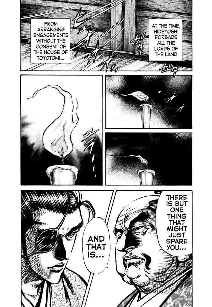 Page 36 Chapter 3 The One-Eyed Dragon, Date Masamune