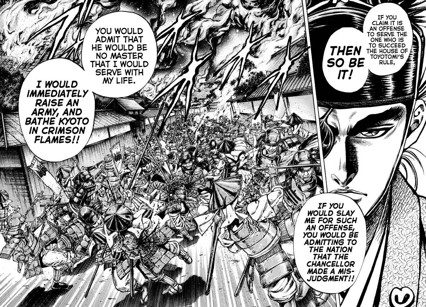 Page 41 Chapter 3 The One-Eyed Dragon, Date Masamune
