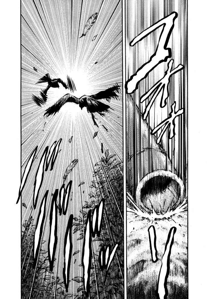 Page 44 Chapter 3 The One-Eyed Dragon, Date Masamune