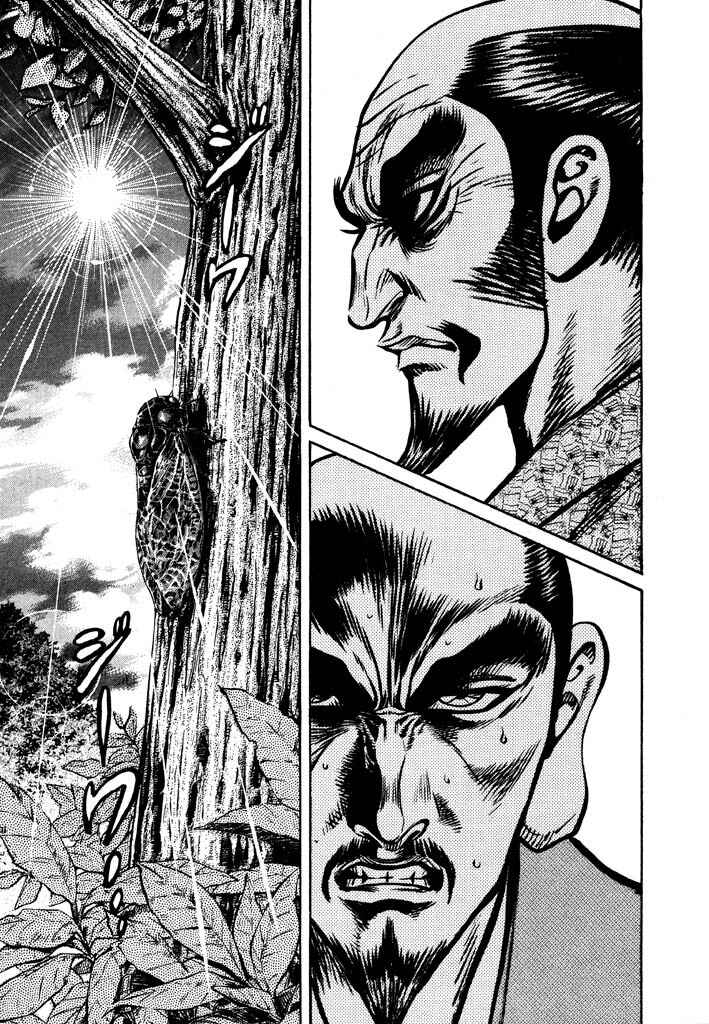 Page 47 Chapter 3 The One-Eyed Dragon, Date Masamune