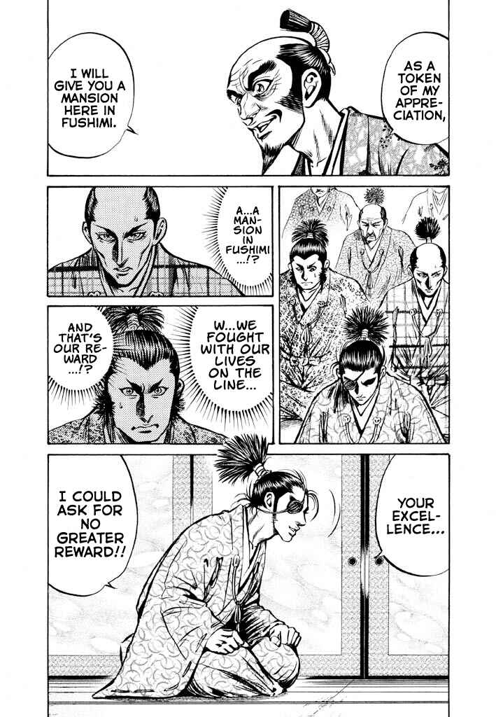 Page 5 Chapter 3 The One-Eyed Dragon, Date Masamune