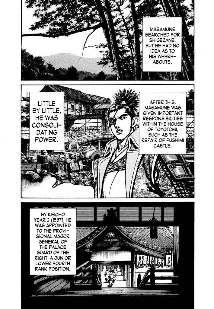 Page 51 Chapter 3 The One-Eyed Dragon, Date Masamune