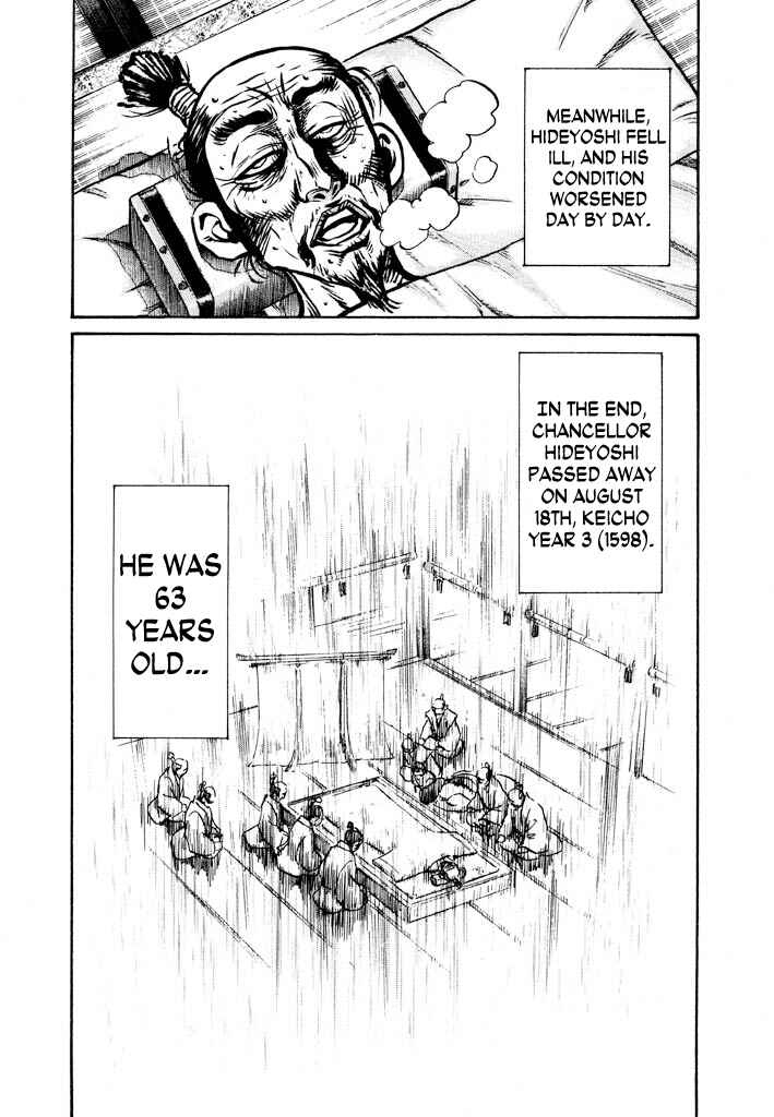 Page 52 Chapter 3 The One-Eyed Dragon, Date Masamune