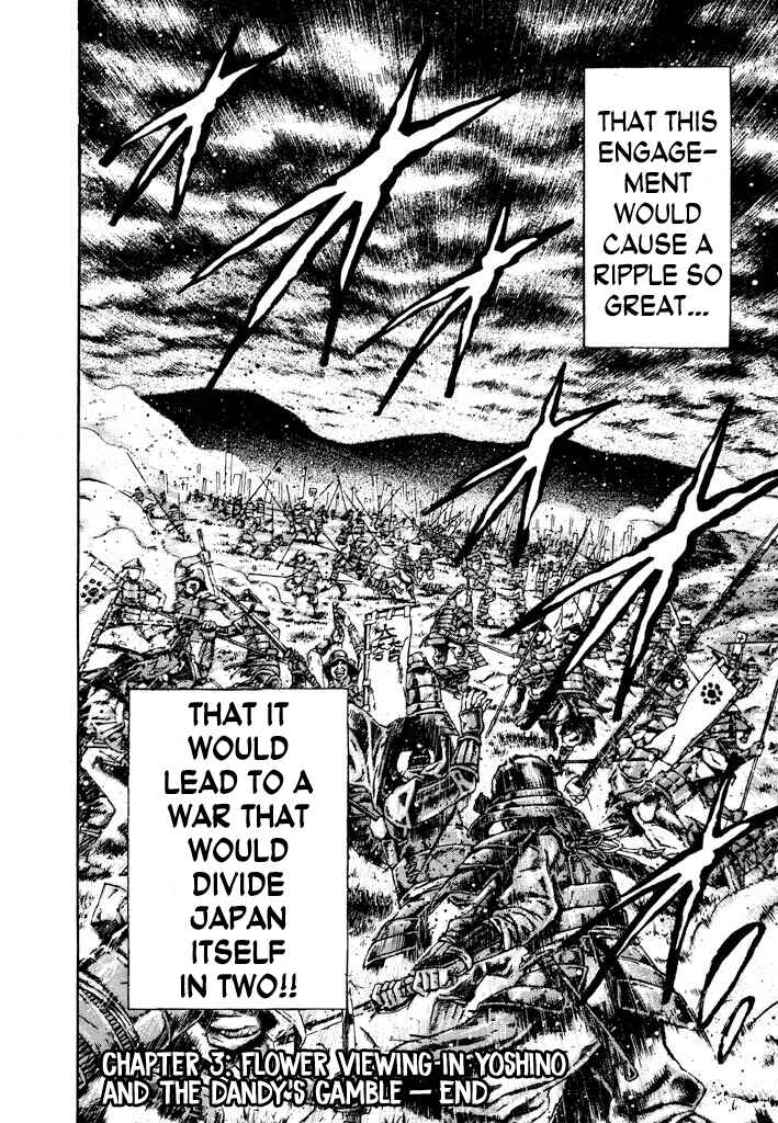 Page 58 Chapter 3 The One-Eyed Dragon, Date Masamune