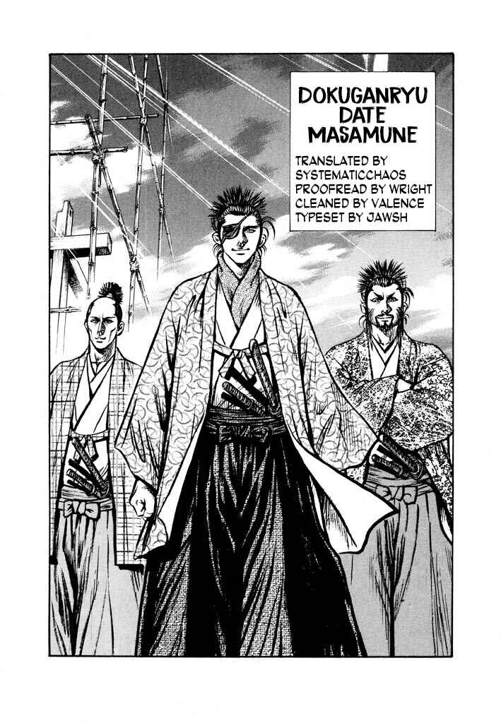 Page 59 Chapter 3 The One-Eyed Dragon, Date Masamune