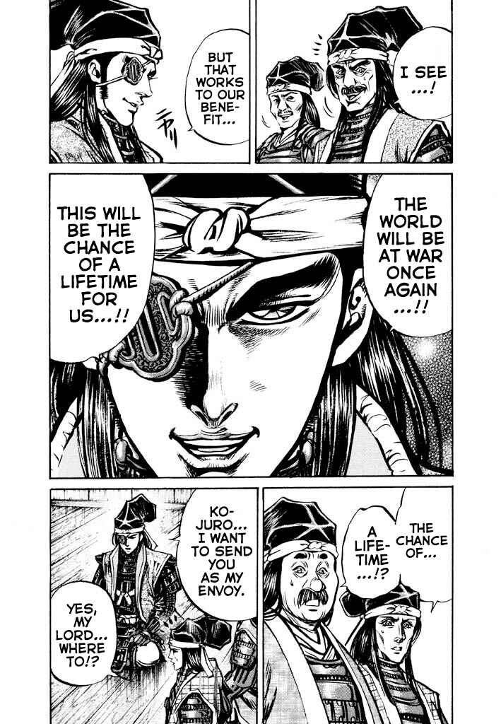 Page 13 Chapter 4 The One-Eyed Dragon, Date Masamune