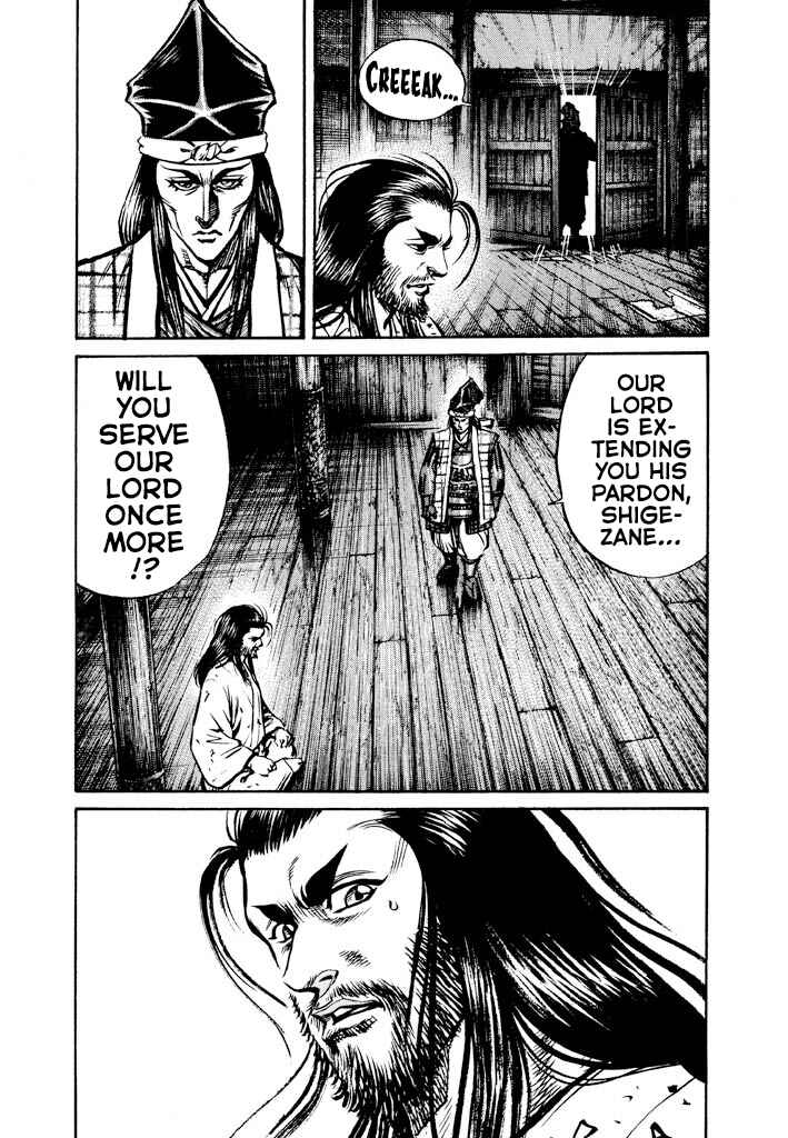 Page 16 Chapter 4 The One-Eyed Dragon, Date Masamune