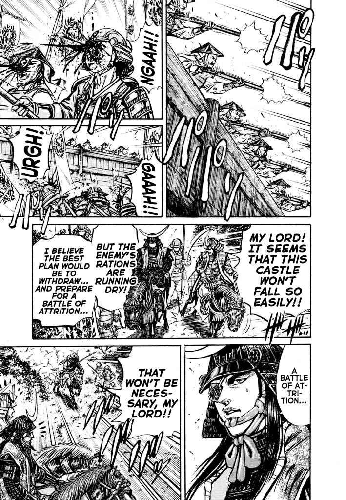 Page 18 Chapter 4 The One-Eyed Dragon, Date Masamune