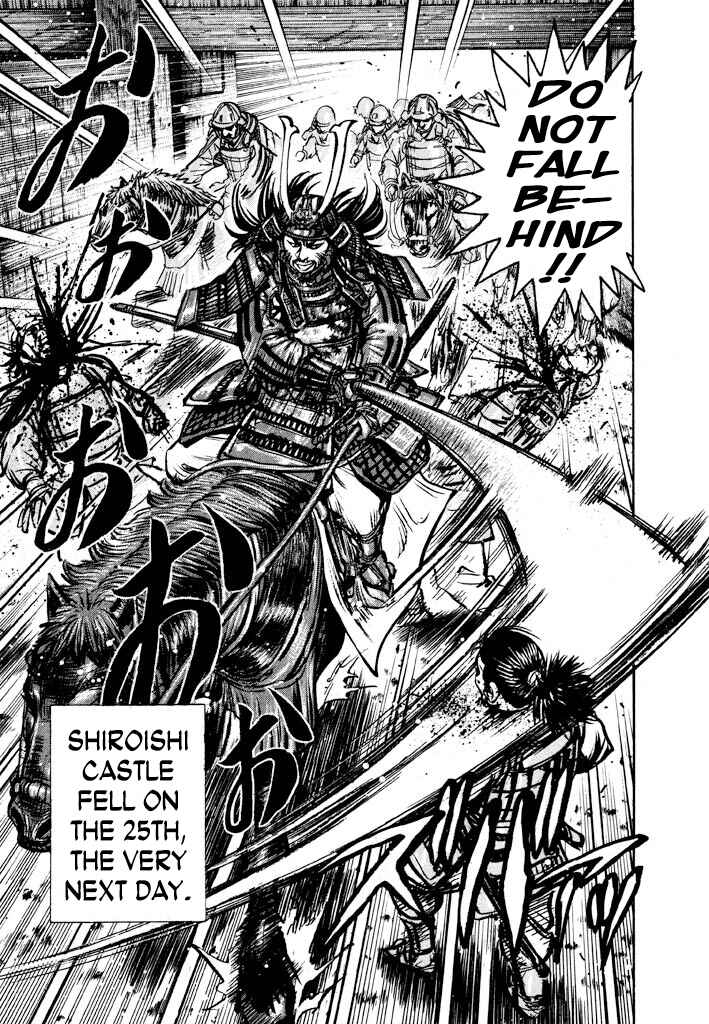 Page 22 Chapter 4 The One-Eyed Dragon, Date Masamune