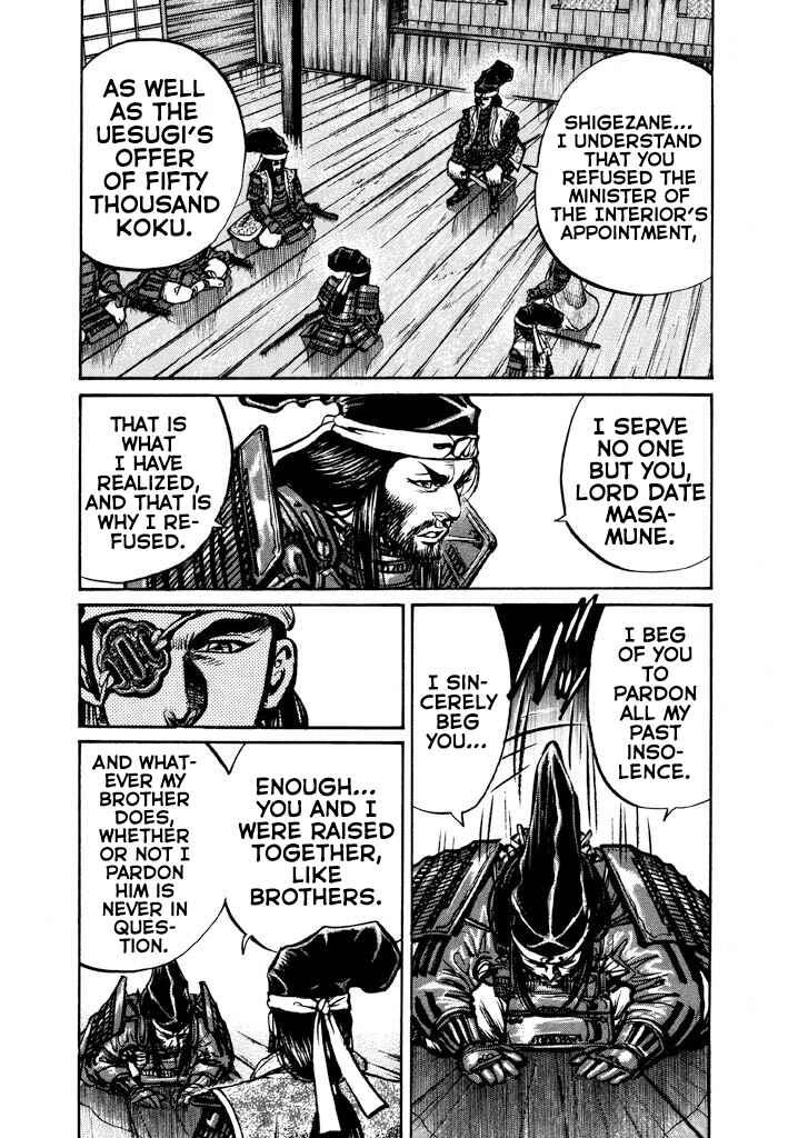 Page 23 Chapter 4 The One-Eyed Dragon, Date Masamune