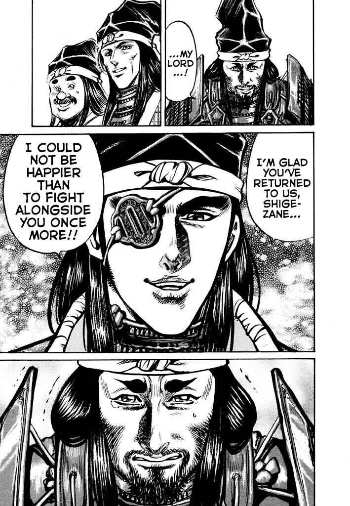 Page 24 Chapter 4 The One-Eyed Dragon, Date Masamune