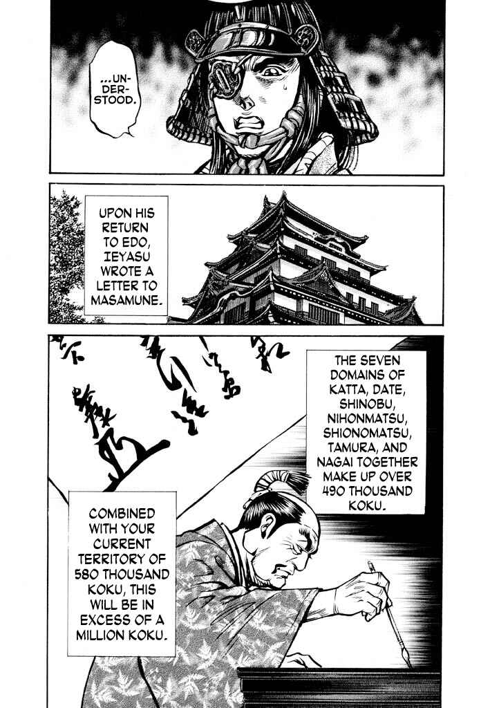 Page 27 Chapter 4 The One-Eyed Dragon, Date Masamune