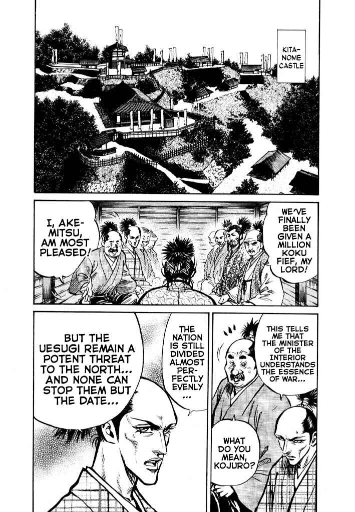 Page 28 Chapter 4 The One-Eyed Dragon, Date Masamune