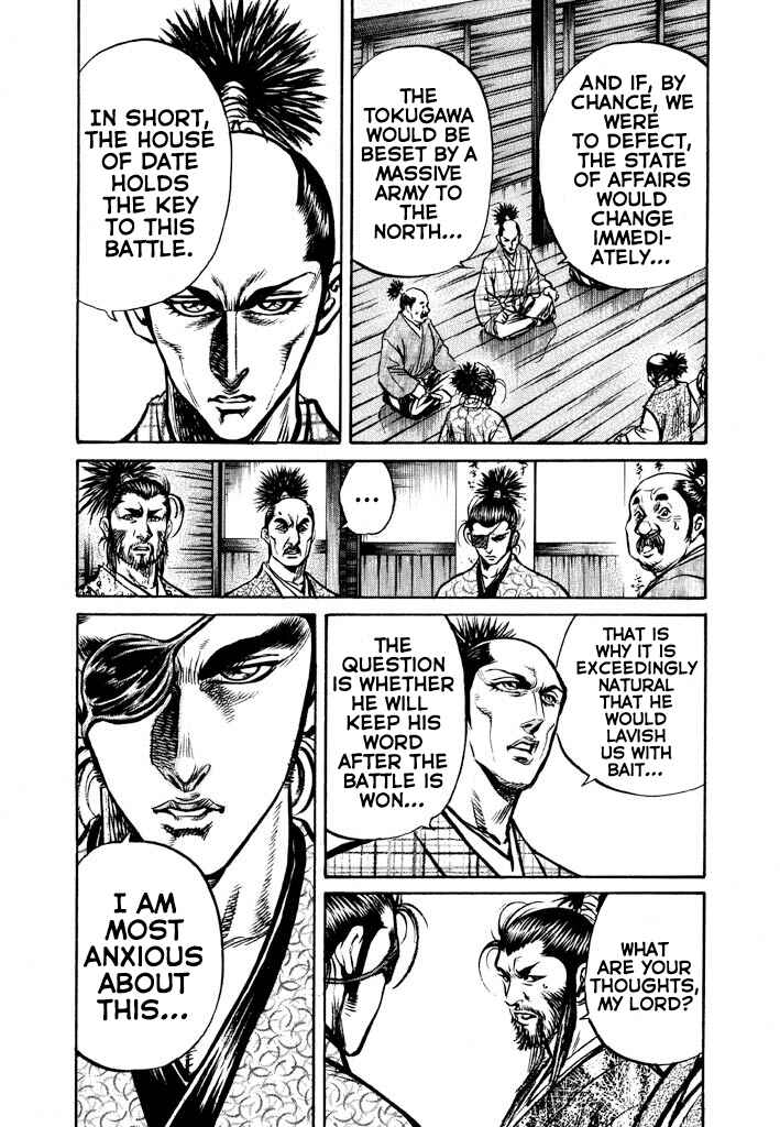 Page 29 Chapter 4 The One-Eyed Dragon, Date Masamune