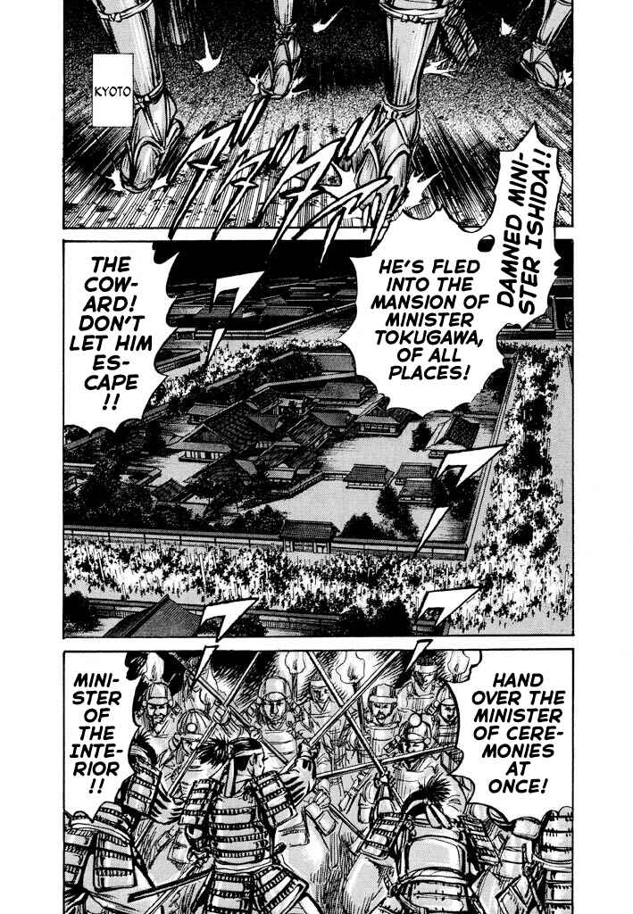 Page 3 Chapter 4 The One-Eyed Dragon, Date Masamune