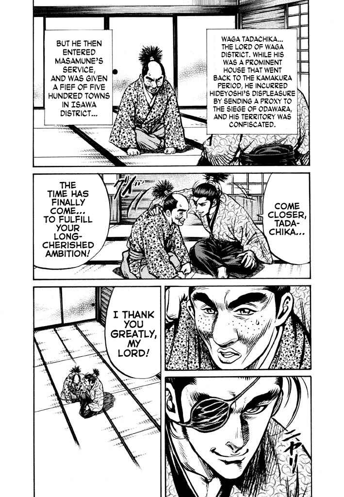 Page 31 Chapter 4 The One-Eyed Dragon, Date Masamune