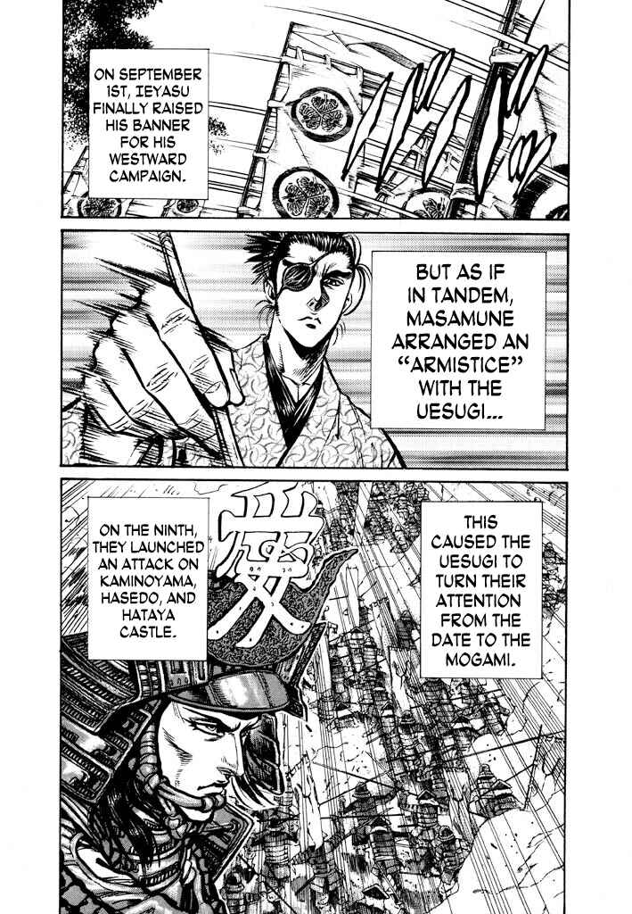 Page 32 Chapter 4 The One-Eyed Dragon, Date Masamune