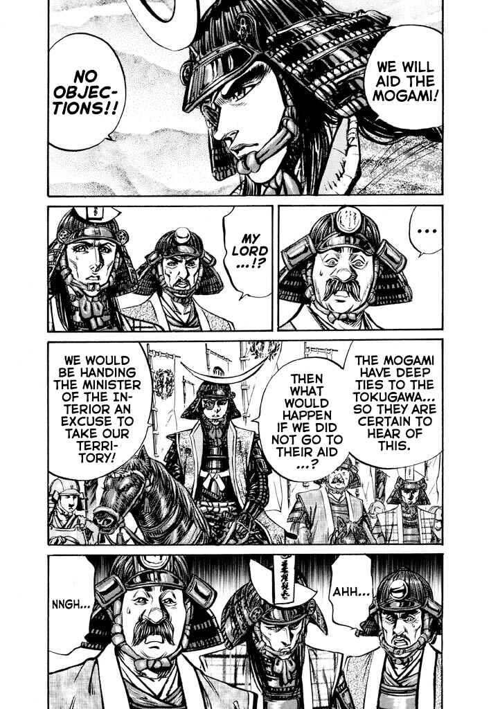 Page 35 Chapter 4 The One-Eyed Dragon, Date Masamune