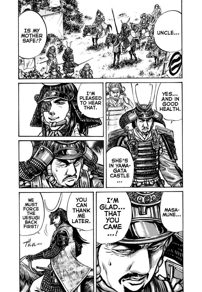 Page 39 Chapter 4 The One-Eyed Dragon, Date Masamune