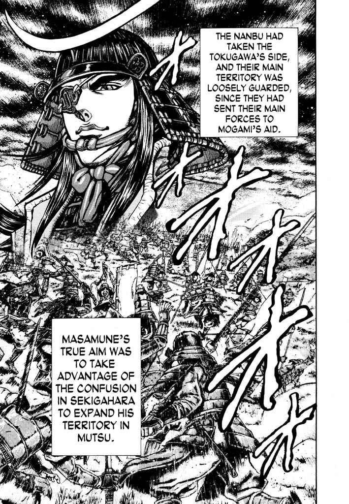 Page 42 Chapter 4 The One-Eyed Dragon, Date Masamune