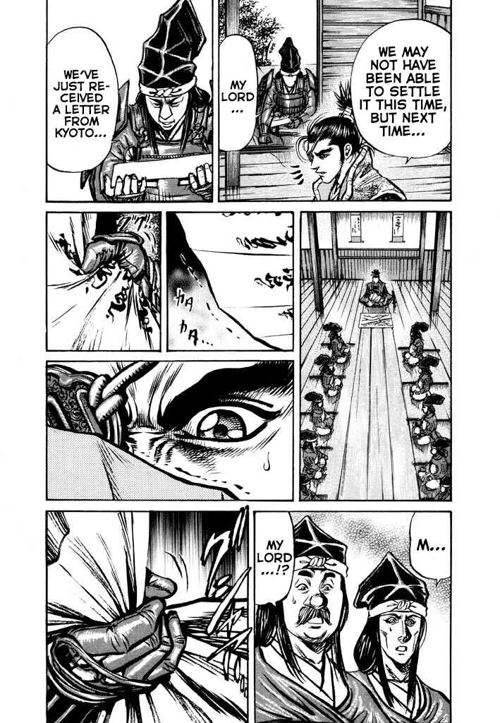 Page 44 Chapter 4 The One-Eyed Dragon, Date Masamune
