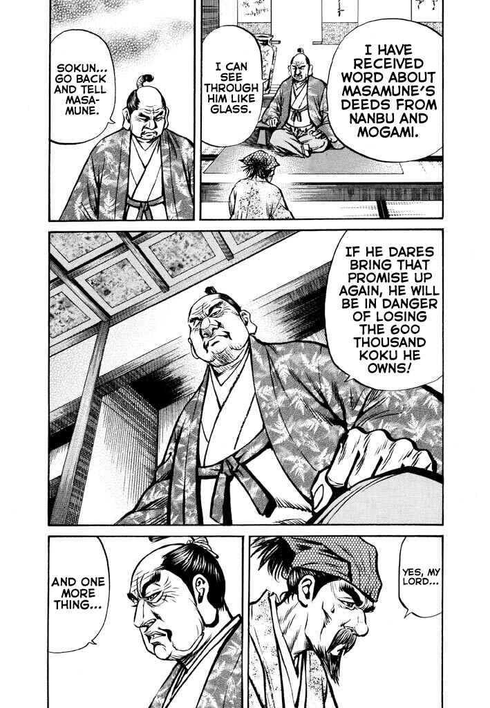 Page 49 Chapter 4 The One-Eyed Dragon, Date Masamune