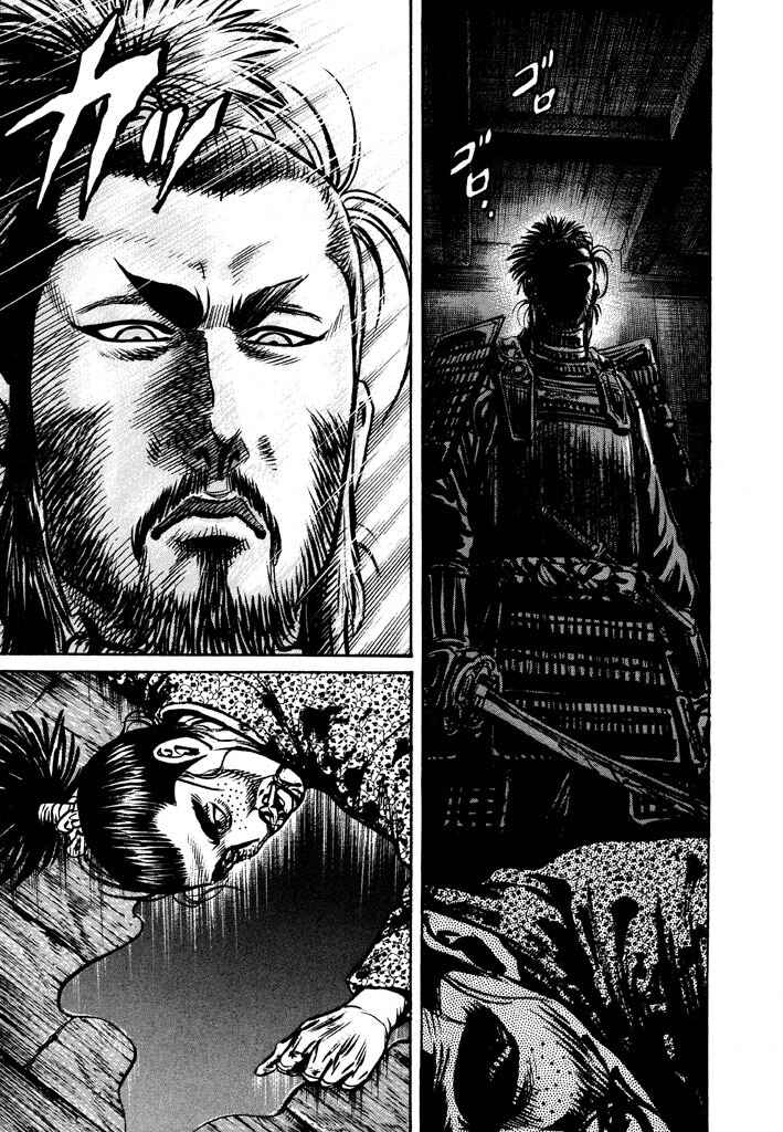 Page 51 Chapter 4 The One-Eyed Dragon, Date Masamune