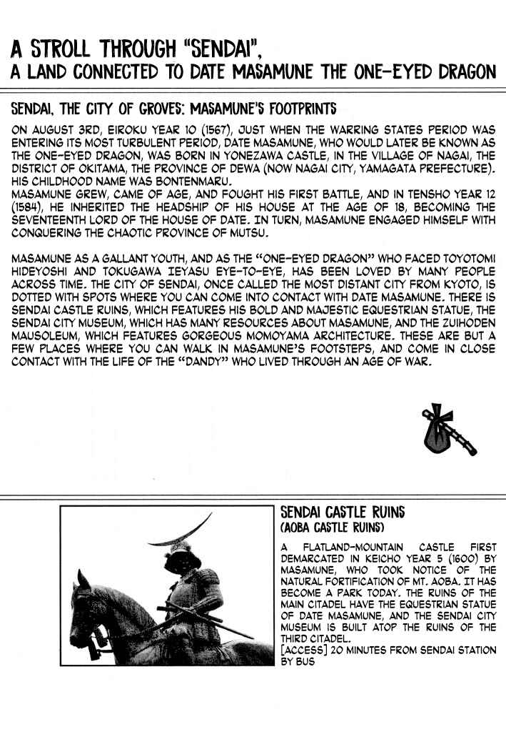 Page 56 Chapter 4 The One-Eyed Dragon, Date Masamune