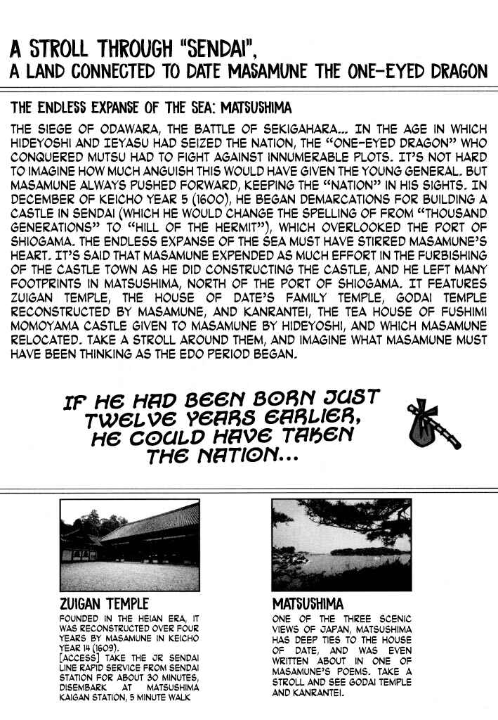 Page 57 Chapter 4 The One-Eyed Dragon, Date Masamune