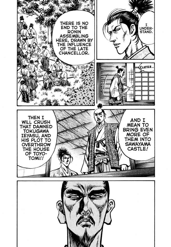 Page 7 Chapter 4 The One-Eyed Dragon, Date Masamune