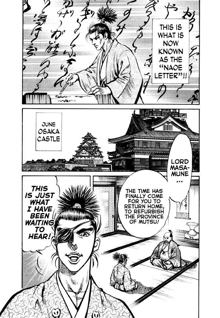 Page 9 Chapter 4 The One-Eyed Dragon, Date Masamune