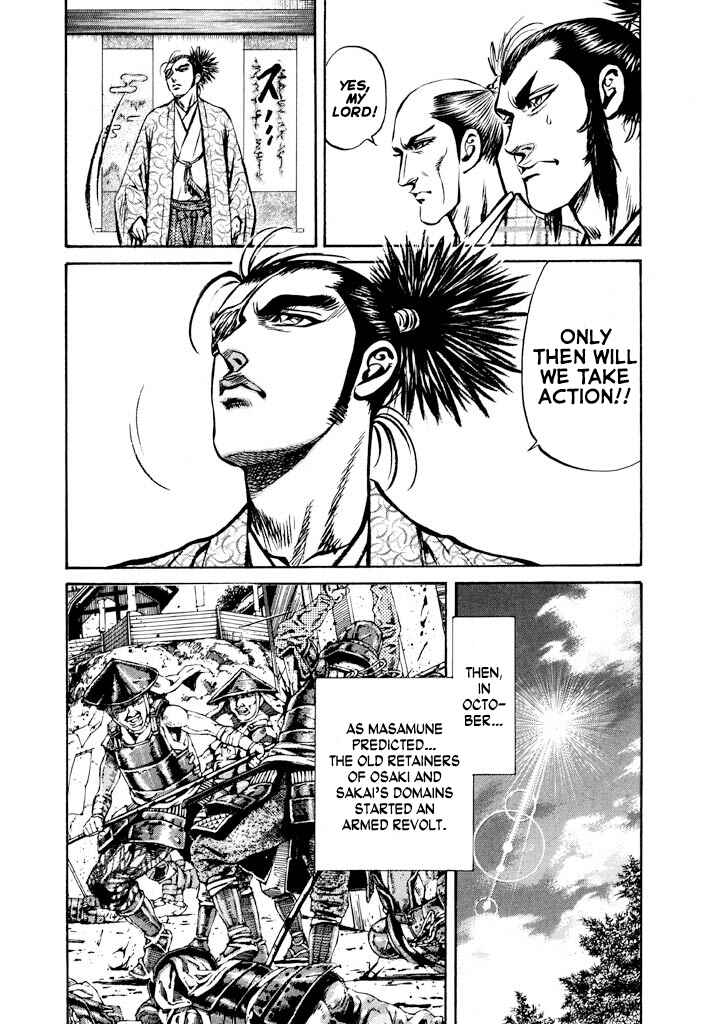 Page 10 Chapter 2 The One-Eyed Dragon, Date Masamune
