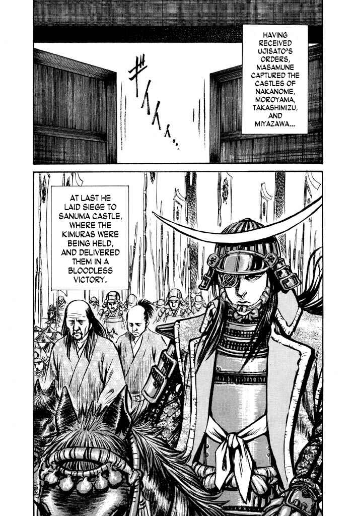 Page 12 Chapter 2 The One-Eyed Dragon, Date Masamune