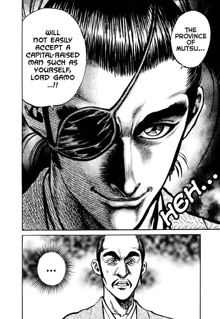 Page 15 Chapter 2 The One-Eyed Dragon, Date Masamune
