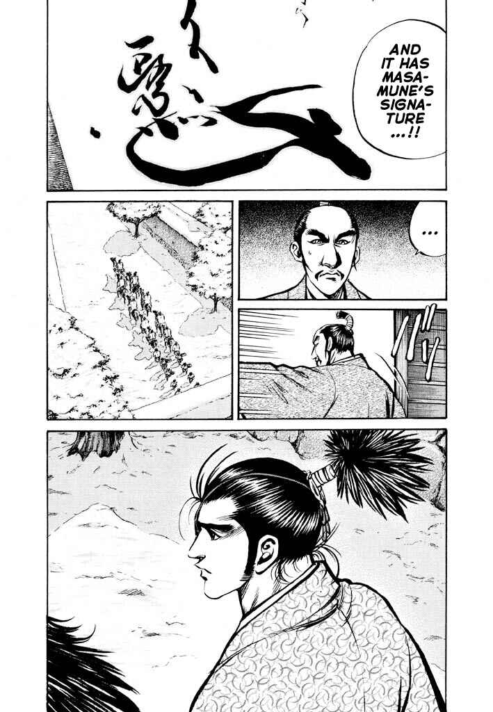 Page 18 Chapter 2 The One-Eyed Dragon, Date Masamune