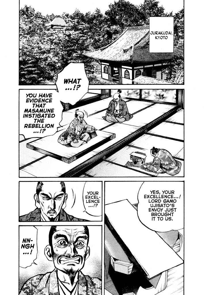 Page 20 Chapter 2 The One-Eyed Dragon, Date Masamune