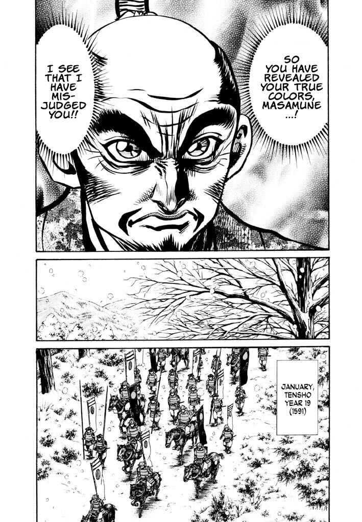 Page 21 Chapter 2 The One-Eyed Dragon, Date Masamune