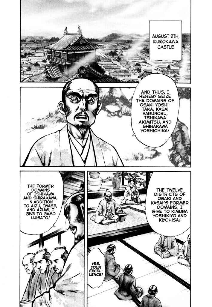 Page 3 Chapter 2 The One-Eyed Dragon, Date Masamune