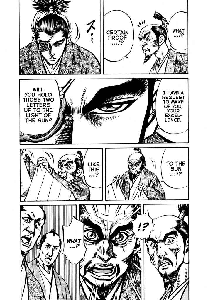 Page 31 Chapter 2 The One-Eyed Dragon, Date Masamune