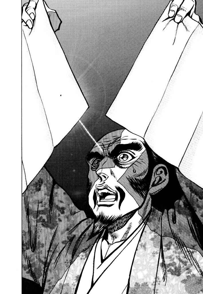 Page 32 Chapter 2 The One-Eyed Dragon, Date Masamune