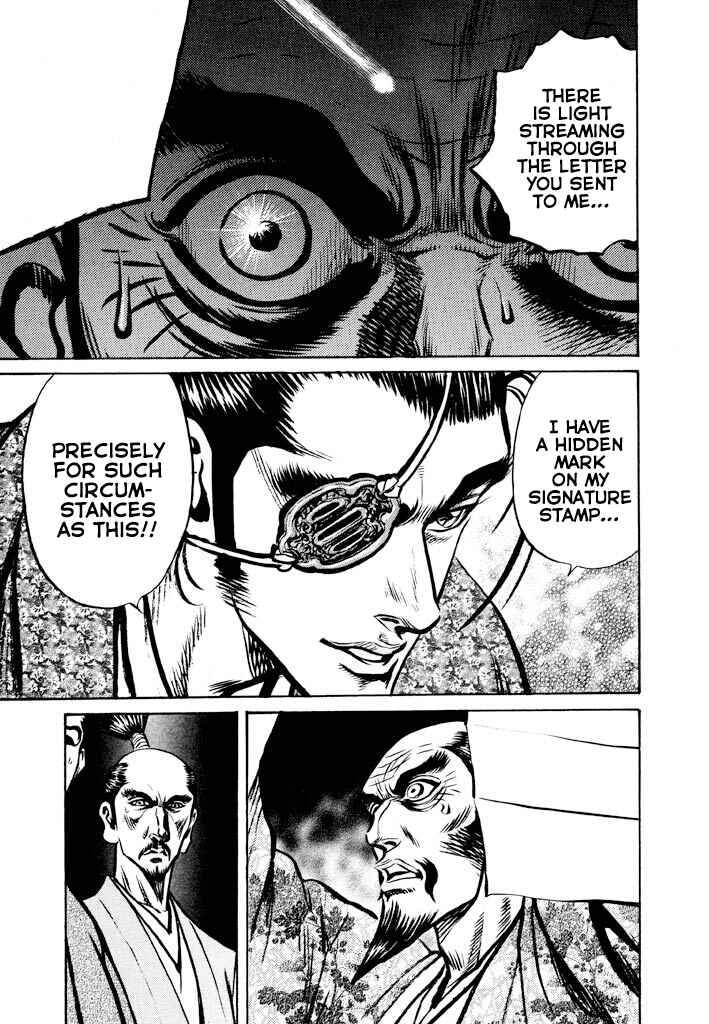 Page 33 Chapter 2 The One-Eyed Dragon, Date Masamune
