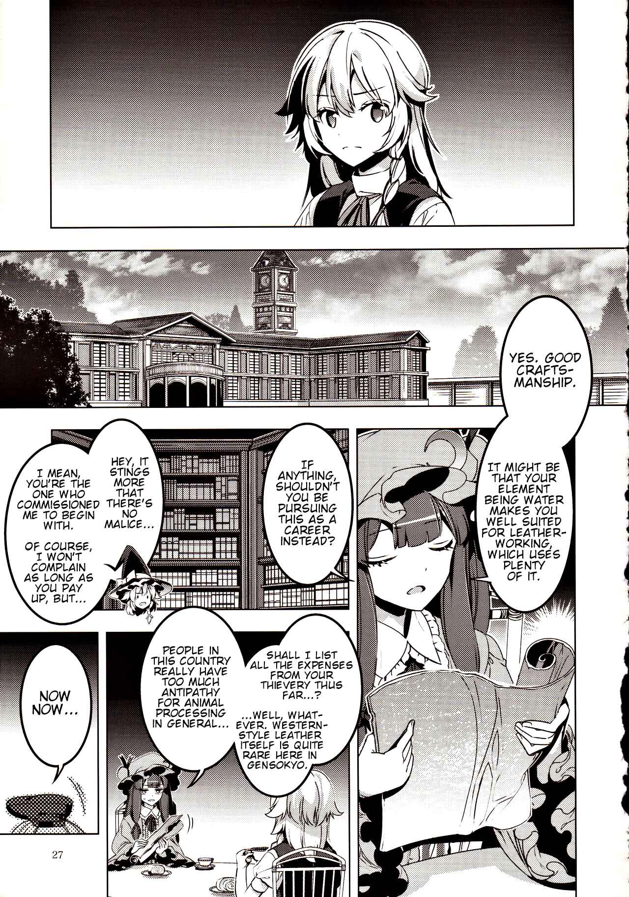 Page 1 Chapter 2 Touhou - Kyoukai Dancers (Doujinshi)