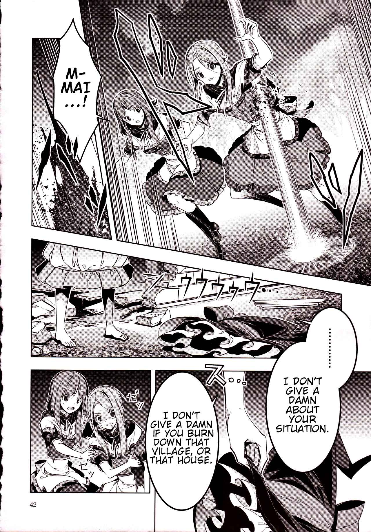 Page 16 Chapter 2 Touhou - Kyoukai Dancers (Doujinshi)