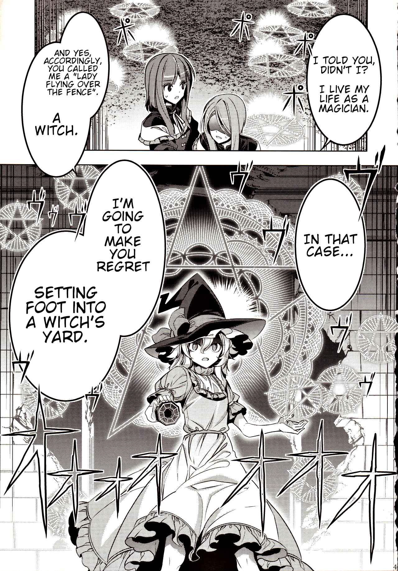 Page 17 Chapter 2 Touhou - Kyoukai Dancers (Doujinshi)